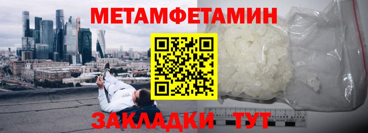 АМФ  Amphetamine Розовый  Вход с VPN  Лиски 