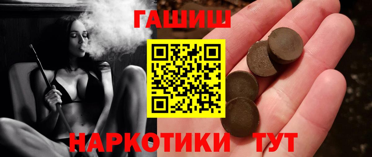 ГАШИШ гарик Лиски