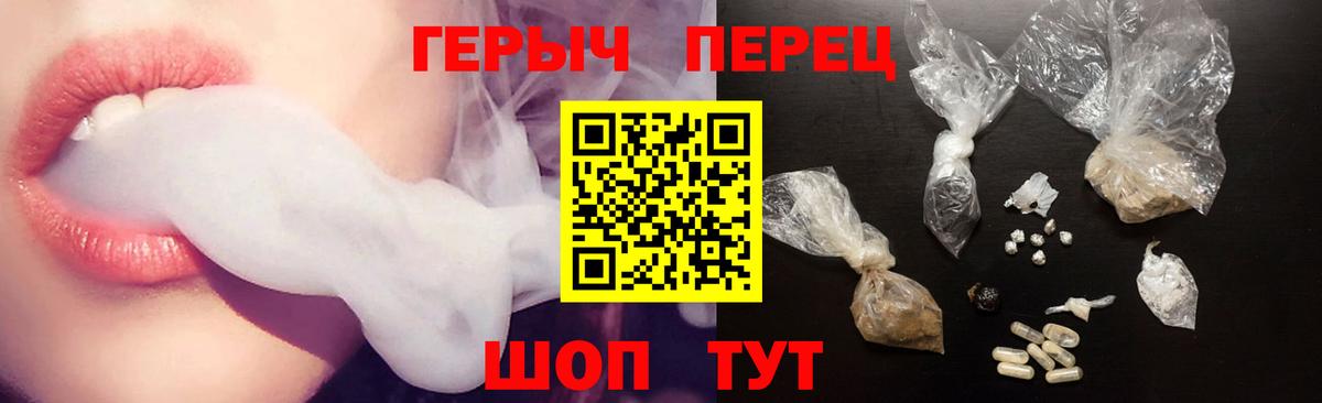 ГЕРОИН афганец Лиски