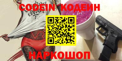 молекула духа Анжеро-Судженск