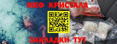MESCALINE Ангарск