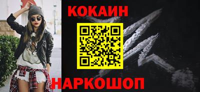 MESCALINE Ангарск