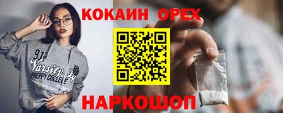 mix Анапа