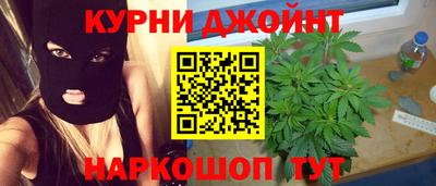 молекула духа Анжеро-Судженск