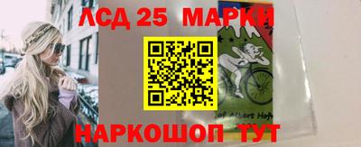 молекула духа Анжеро-Судженск