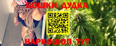 молекула духа Анжеро-Судженск