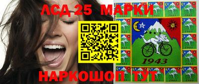 MESCALINE Ангарск