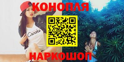 молекула духа Анжеро-Судженск