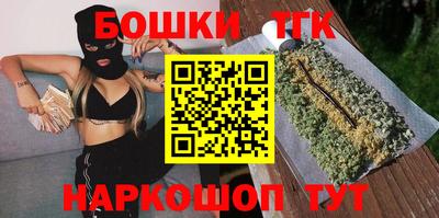 MESCALINE Ангарск
