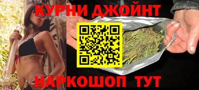 молекула духа Анжеро-Судженск