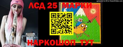 MESCALINE Ангарск
