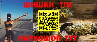 MESCALINE Ангарск