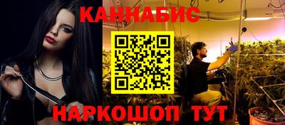 молекула духа Анжеро-Судженск