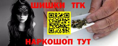 молекула духа Анжеро-Судженск
