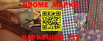 mix Анапа