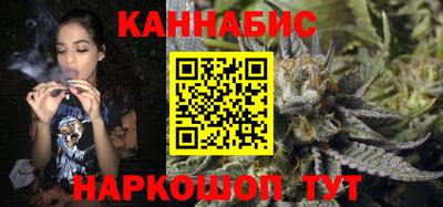 MESCALINE Ангарск