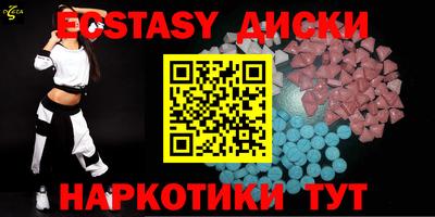 молекула духа Анжеро-Судженск