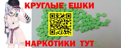 MESCALINE Ангарск
