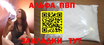 MESCALINE Ангарск