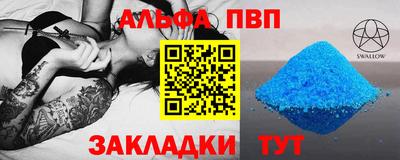 MESCALINE Ангарск
