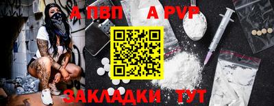 молекула духа Анжеро-Судженск
