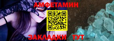 молекула духа Анжеро-Судженск