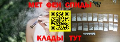 молекула духа Анжеро-Судженск