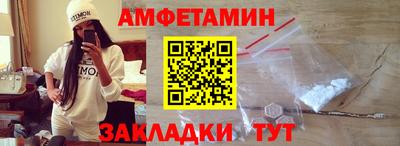MESCALINE Ангарск