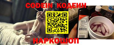 MESCALINE Ангарск