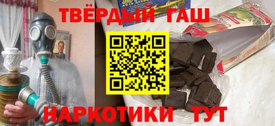 молекула духа Анжеро-Судженск