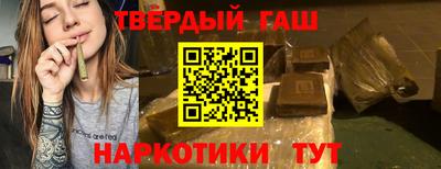 молекула духа Анжеро-Судженск