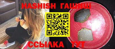 молекула духа Анжеро-Судженск