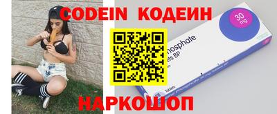 MESCALINE Ангарск