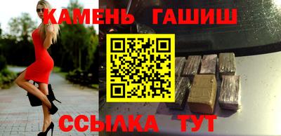 MESCALINE Ангарск