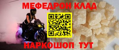 молекула духа Анжеро-Судженск