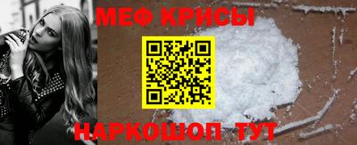 MESCALINE Ангарск