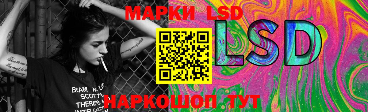 Лсд 25 экстази ecstasy Лиски