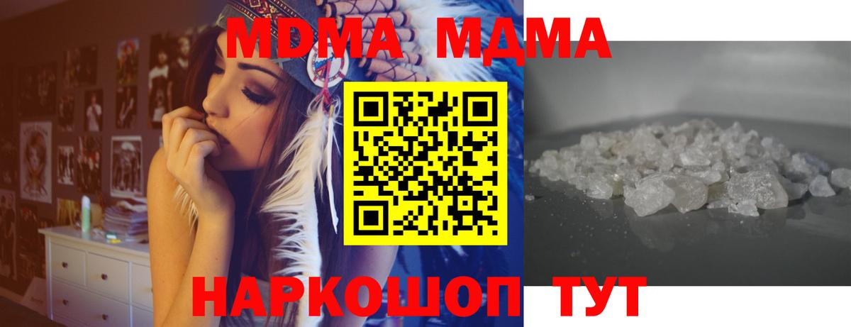 Лиски  MDMA Molly  Вход с VPN  MDMA VHQ 