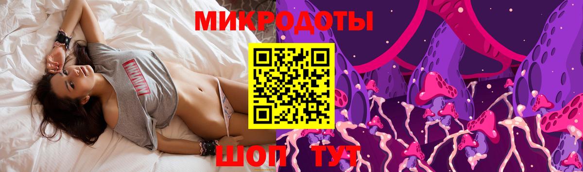 Псилоцибиновые грибы ЛСД  Вход с VPN  Лиски 