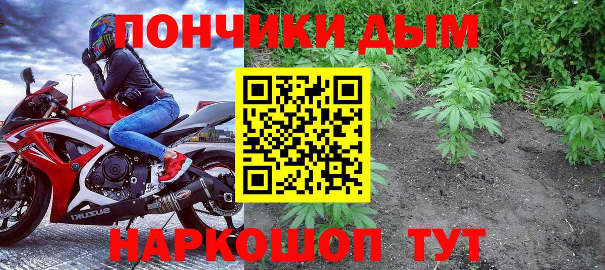 Марихуана марихуана  Каннабис сатива  Вход с VPN  Лиски 
